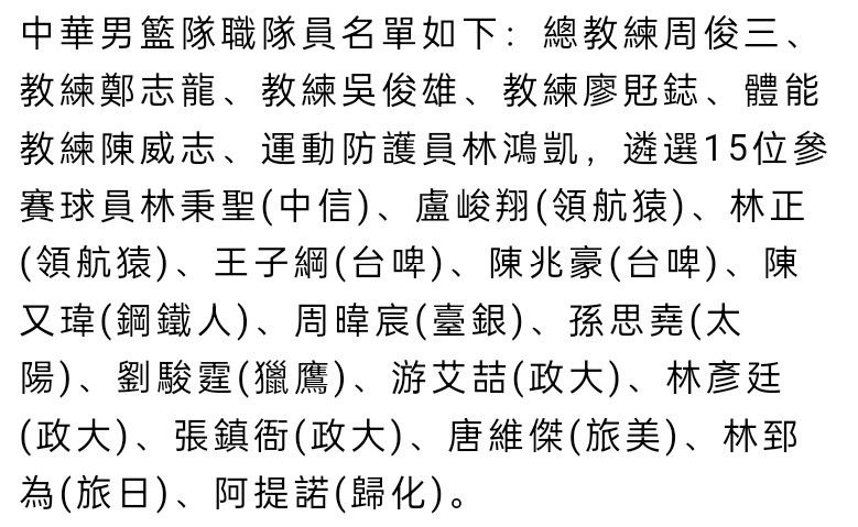 第46分钟，门将维卡里奥后场出球失误，曼城反抢成功，B席外脚背抽射被门将扑出。